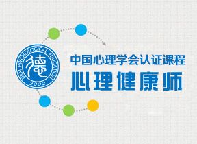 德瑞姆心理教育 專業(yè)引領(lǐng)心理咨詢師考證培訓(xùn)與心理學(xué)咨詢課程