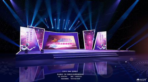 南昌音之舞文化傳媒 專業(yè)活動(dòng)策劃與執(zhí)行，打造精彩演出與會(huì)展