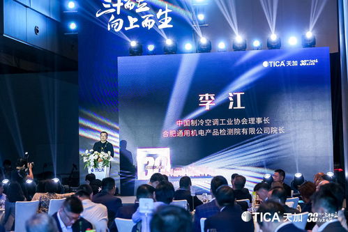 三十而立，向上而生丨天加三十周年暨熱能起航云慶典活動(dòng)圓滿舉辦