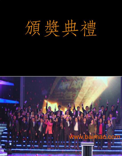 深圳禮儀慶典策劃公司 一站式活動(dòng)策劃服務(wù)與價(jià)格解析