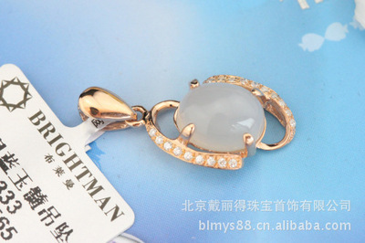 批發(fā)供應(yīng)時尚銀鍍玫瑰金白玉髓吊墜 北京戴麗得珠寶首飾專業(yè)解析