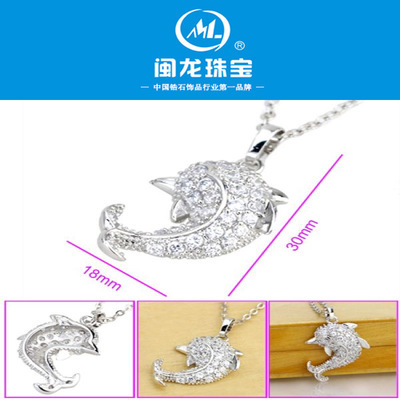 閩龍珠寶 TDZ024 時尚鍍金鑲鋯石海豚吊墜批發(fā)全解析