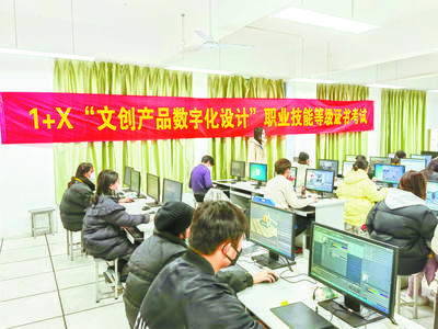 “崗課賽證”融通打開教育新格局，能力素質升級譜寫職教新篇章——以計算機技術培訓為例