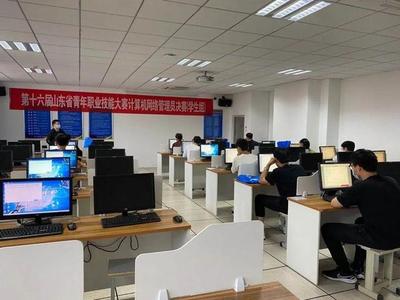 山東省青年職業技能大賽計算機網絡管理員決賽在淄開幕，團省委副書記尚勝波出席并強調技術培訓重要性