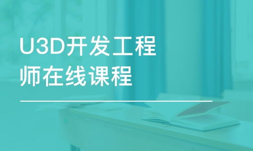計(jì)算機(jī)技術(shù)培訓(xùn)選擇指南 如何挑選優(yōu)質(zhì)培訓(xùn)班與課程