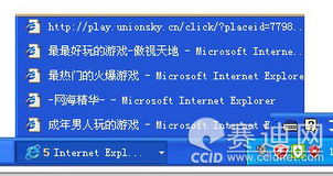警惕LNK病毒搭“寶塔”入侵 狂彈游戲廣告拖慢電腦，計算機技術筑牢防線