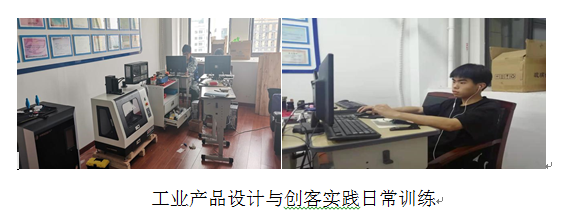 柳市職業技術學校 計算機技術培訓助力省賽再創佳績