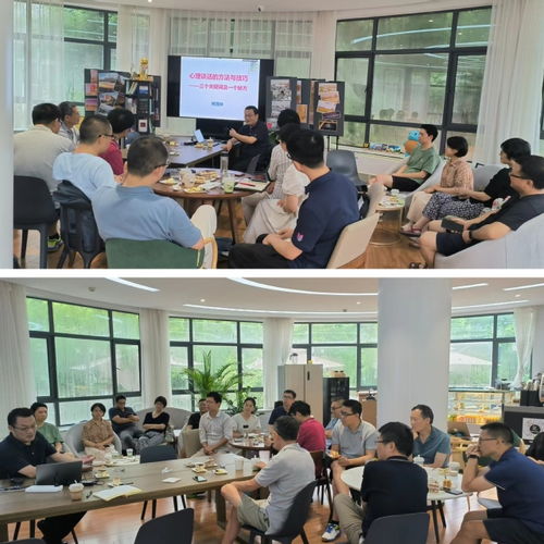 賦能成長 守護心田 —— 計算機學院舉辦“云邊心語”班主任輔導員心理健康教育專題培訓暨學生工作例會與技術培訓